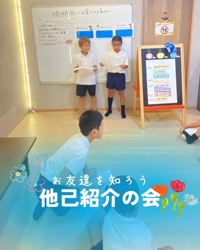 🌸＝＝＝＝＝＝＝＝＝＝＝＝＝＝＝＝＝＝🌸

あそび場りのぽのに通ってくれる子どもたちは

たくさんの自然に触れながら
お家ではなかなか経験できないことも
【あそび】を通して楽しく学んでいます♪

一人ひとりの個性を大切にしながら、
お子さんが安心して輝ける場所がここにあります♡

利用相談は @linopono_fukuyama DMへ
お問い合わせくださいね！

 
✎︎＿＿＿＿＿＿＿＿＿＿＿＿＿＿＿＿＿

#療育 #発達支援
#子育て支援
#放課後等デイサービス