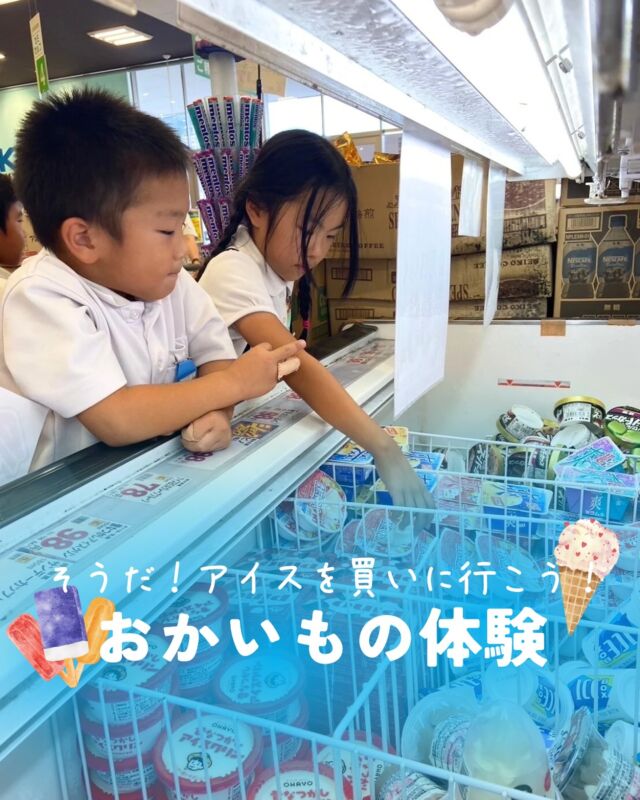 ⁡
⁡
🌸＝＝＝＝＝＝＝＝＝＝＝＝＝＝＝＝＝＝🌸
⁡
あそび場りのぽのに通ってくれる子どもたちは
⁡
様々な環境に触れながら
こどもたちのやりたい！を引き出し
お家ではなかなか経験できないことも
【あそび】を通して楽しく学んでいます♪
⁡
一人ひとりの個性を大切にしながら、
お子さんが安心して輝ける場所がここにあります♡
⁡
利用相談は @linopono_fukuyama DMへ
お問い合わせください😌
⁡
 
✎︎＿＿＿＿＿＿＿＿＿＿＿＿＿＿＿＿＿
⁡
#療育 #発達支援
#子育て支援
#放課後等デイサービス